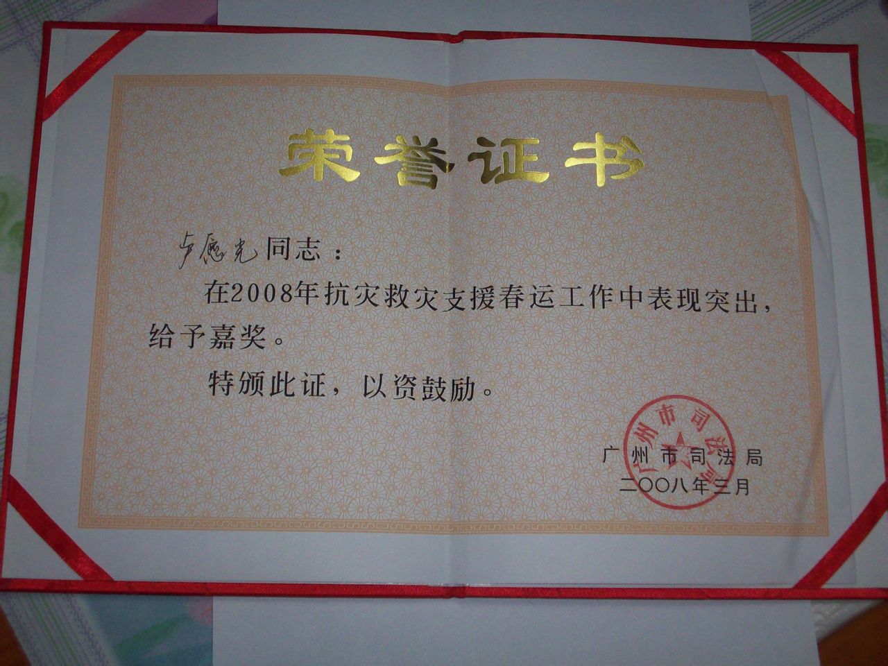 华南师范大学文凭申请条件 华南师范大学文凭申请条件