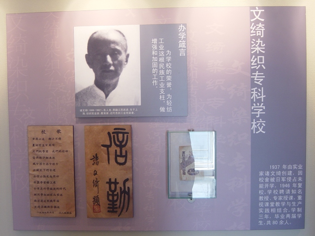 东华大学毕业证书英文版 东华大学毕业证书英文版