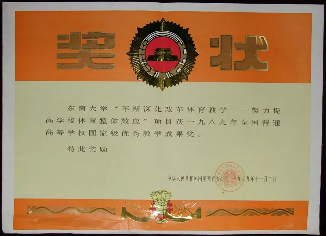 东北大学学历社会认可度高吗 东北大学学历社会认可度高吗